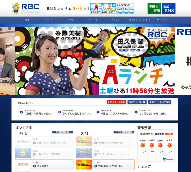 rbc1